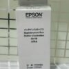 Epson C9345 Maintenance Box